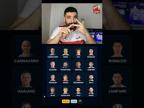 تحدي اربع لاعيبة وصفة مشتركة بينهم مين عرف الصفة المشتركة بتاعت اخر اربع لاعيبة