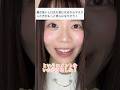 このコメント酷すぎん?ww #マスク美人