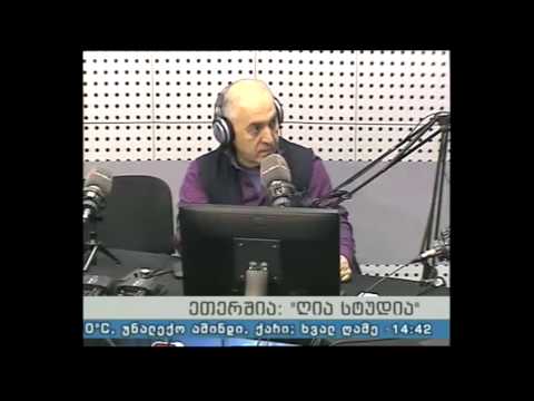 \"ღია სტუდია\" 30.12.14 საჯარო სკოლები –2014 წელს განხორციელებული ცვლილებები