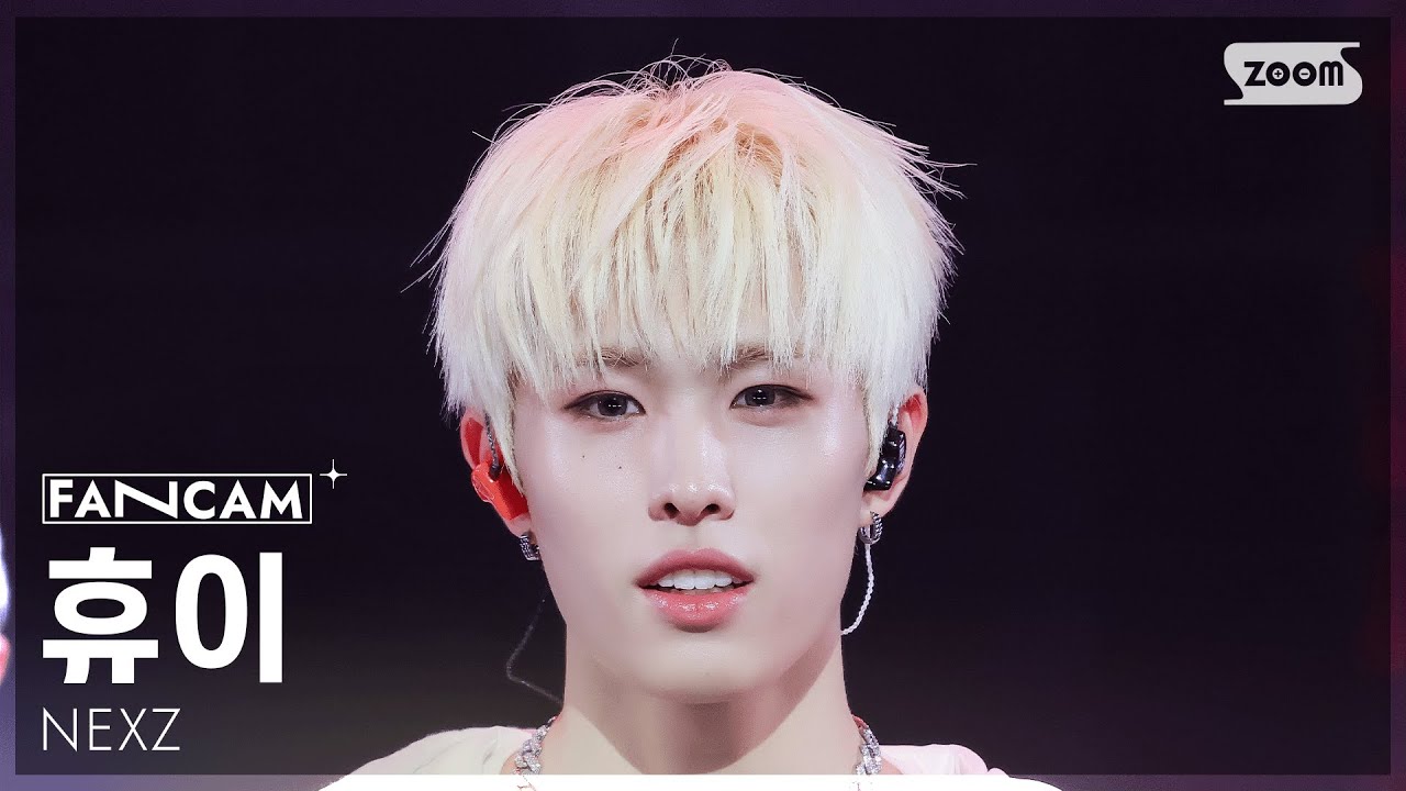 [안방1열 직캠4K] 넥스지 휴이 'Beat-Boxer' (NEXZ HYUI FanCam) @SBS Inkigayo 251102