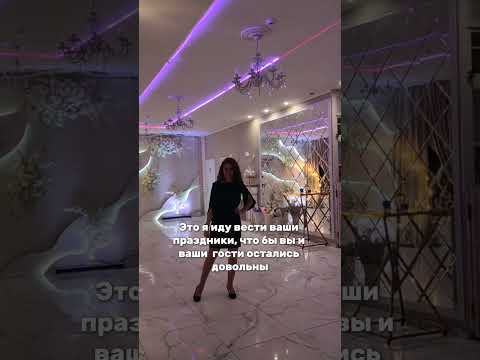 ЧИТАЙТЕ ОПИСАНИЕ
