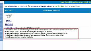 IPD PAPERLESS HosXP Physician 02: Recording Progress Notes