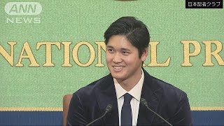 メジャー新人王・大谷翔平が帰国　会見ノーカット5(18/11/22)