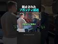 一生、顧客がついてくる秘訣