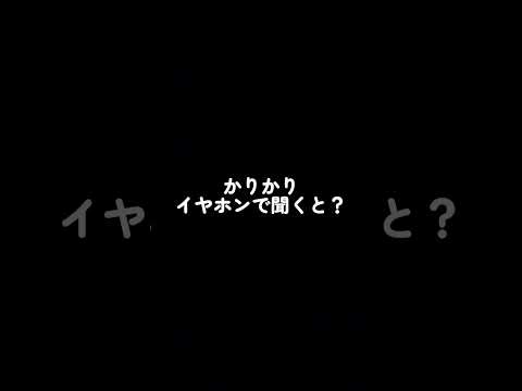 【ASMR】かりかり｜オノマトペ耐久asmr/囁き/睡眠導入/Whispering/女性向け