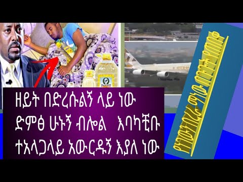 ቪዲዮ: የጎጎ ክምችት ከፍ ይላል?