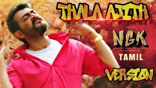 Ngk - Official Teaser Tamil - Thala Version Ajith Kumar Dmz