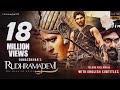 Rudhramadevi 3D Telugu Full HD Movie || Anushka Shetty, Allu Arjun, Rana || Gunasekhar