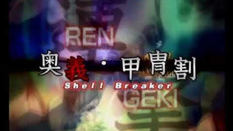 .hack//G.U. Vol. 3 Postgame [4]: Tabby | Forest of Pain with Zelkova and Kaede | Lost Weapons