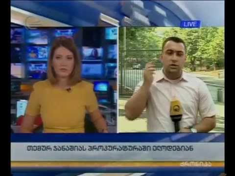 თემურ ჯანაშიას პროკურატურაში ელოედებიან - „ქრონიკის“ ჩართვა საგამოძიებო უწყებიდან