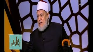 والله أعلم | الدكتور علي جمعة يرد على حكم عمل الوشم و “التاتو”