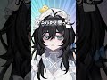 【変な歌】ついてるよ🐛【#泡喰はわこ/#新人Vtuber #shorts 】
