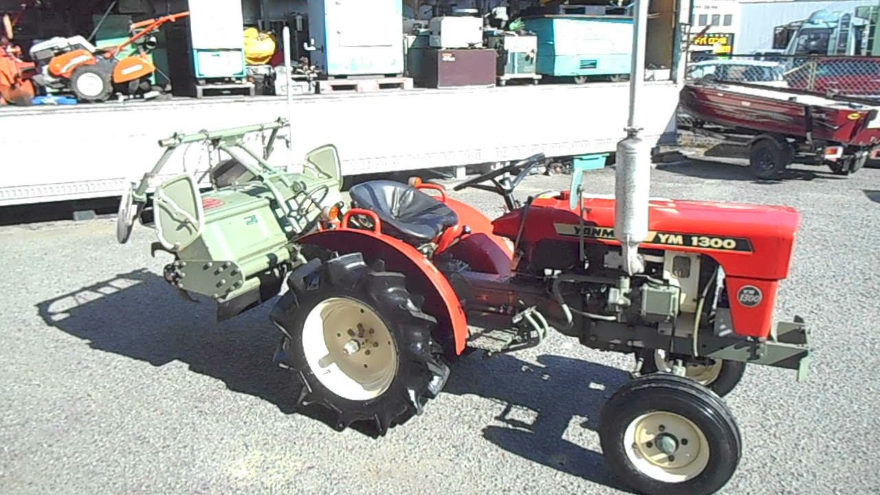 ヤンマー YANMAR 13馬力 トラクター 農用 乗用 トラクタ 耕運機