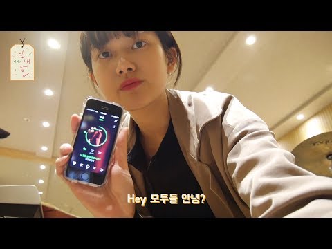 [민서의 잎새달] #10 리슨 스테이지 합주하던 날