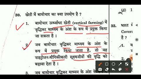 UPSC IAS Pre Exam 10 Oct 2021 Full Paper Solution #UPSCPRE #Upsc2021  #UPSC #UPSCEXAM