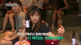 170721 장사의신 예고 ㅣ KBS방송