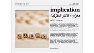 Word of the Day: Implication