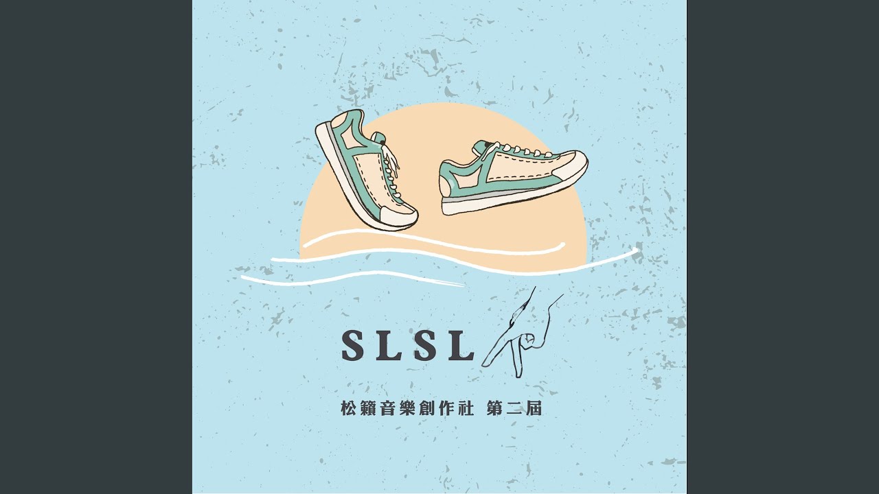 Watch 多一份溫柔給自己吧 on YouTube Watch 多一份溫柔給自己吧 on YouTube