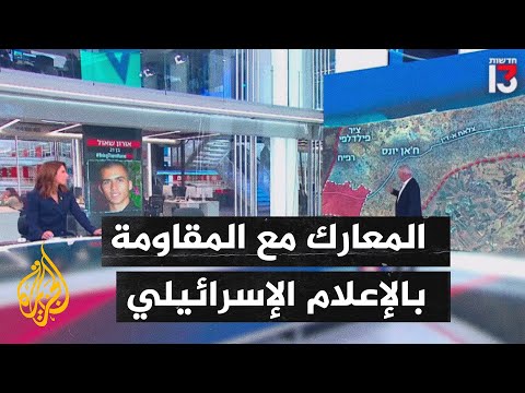 الإعلام العبري يرصد التوتر المتصاعد بين إسرائيل والولايات المتحدة