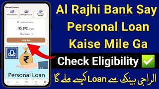 How To Get Personal Loan From Al Rajhi Bank |Saudi Main Bank Say Personal Loan Apply Kaise Karen screenshot 1