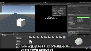 【#cluster】ユニティちゃんトゥーンシェーダーの使い方【#チュートリアル/cluster商店会/#Unity】