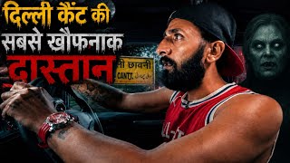 Delhi Cantt Scary Story | Highway Horror Podcast | Sanyam Angi #podcast #horror #ghost #haunted #yt