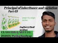 Principle of inheritance and variation Lec-03(class 12th &amp; NEET UG) Both medium (By-PANKAJ KASHYAP)