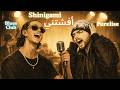 Shinigami Ft Furelise أفشتني Blues Session By Morceau 