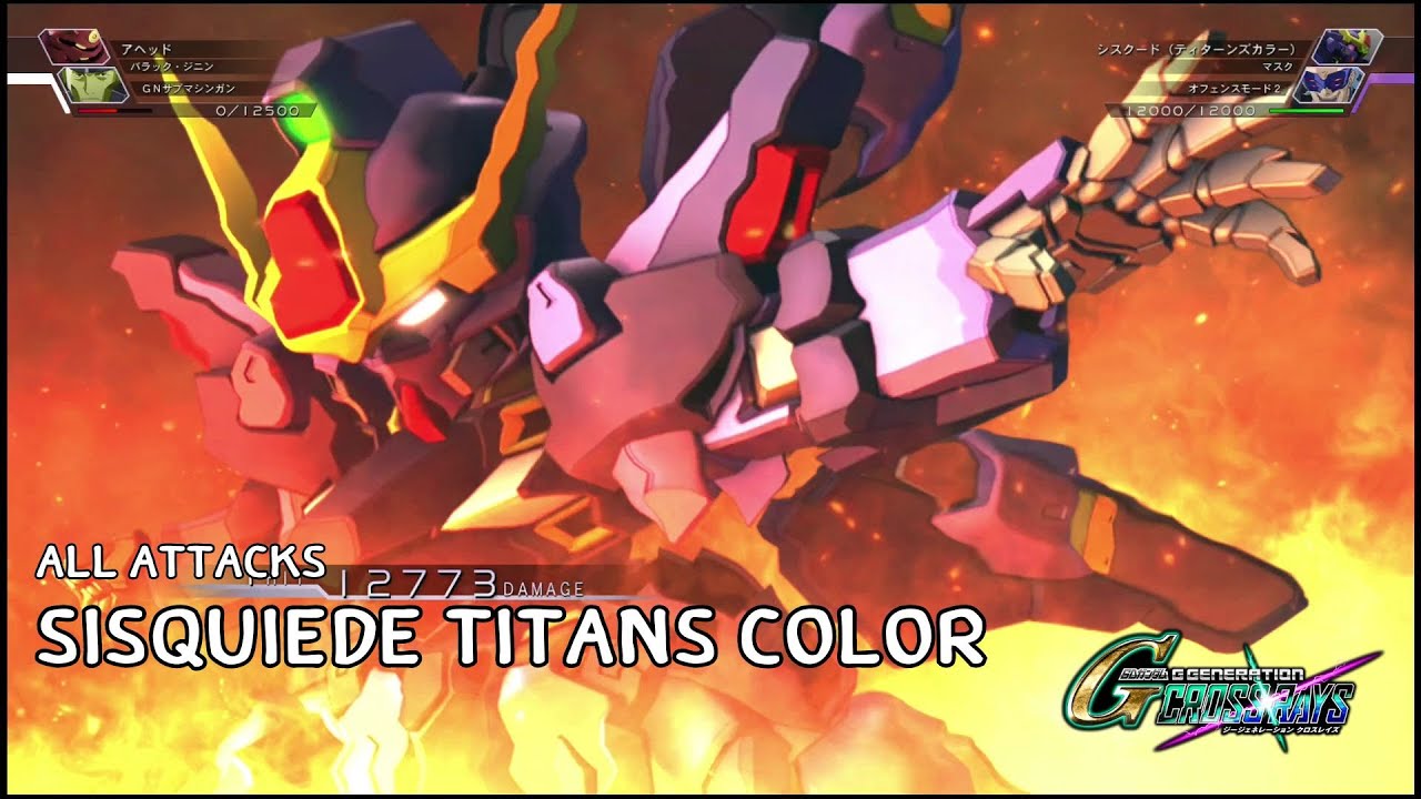 ちーやん⭐️　緑赤　S2 Sisquiede Titans Color「シスクード（ティターンズカラー）」- SD