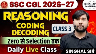 Celebrity Reasoning || Coding - Decoding Part - 3 || By- Singhal Sir  Net Worth