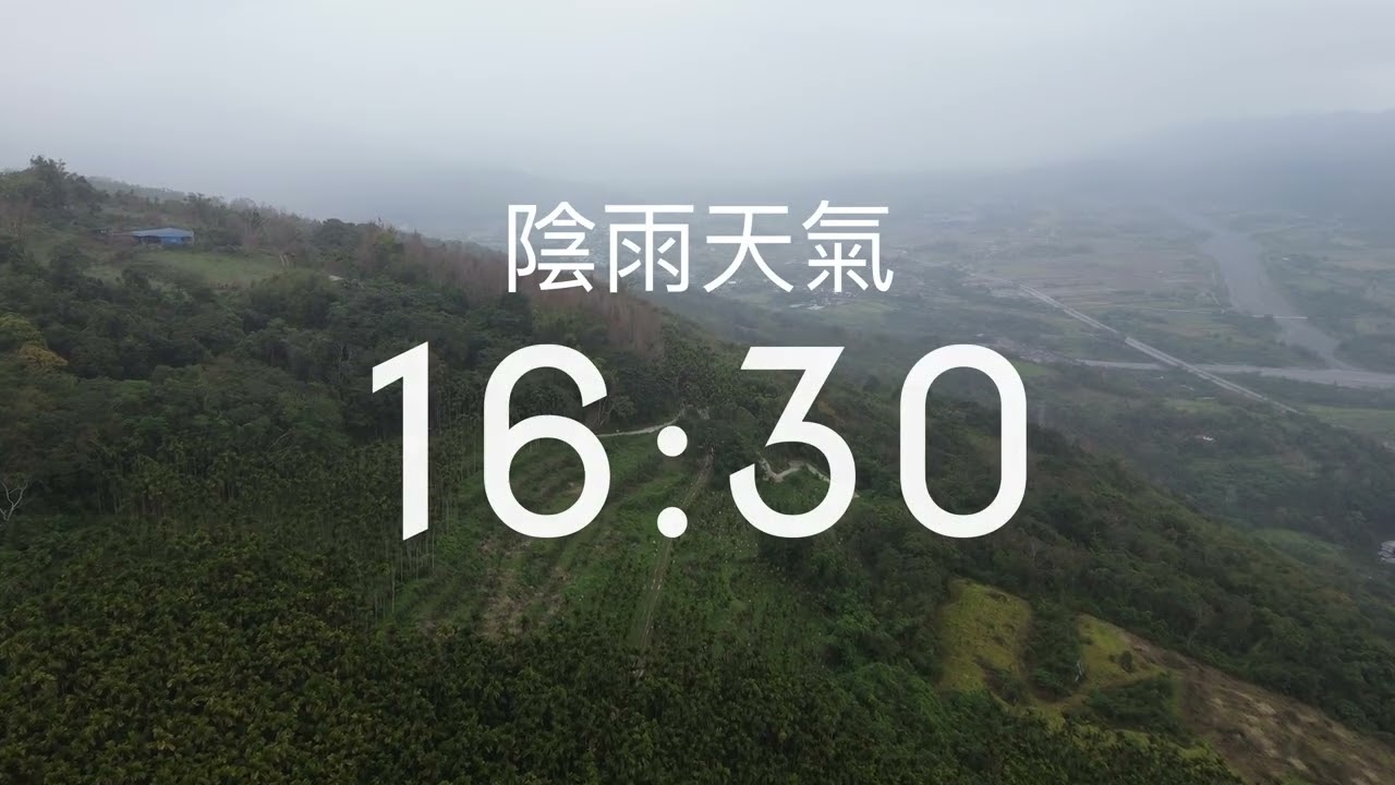 高高在上的原保地，農地面積408坪，售18萬，花蓮馬遠｜專線0952-686-970盧榮昌