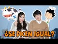 【国際カップル】日本語と同じ発音のスペイン語 ~意味当てゲーム~