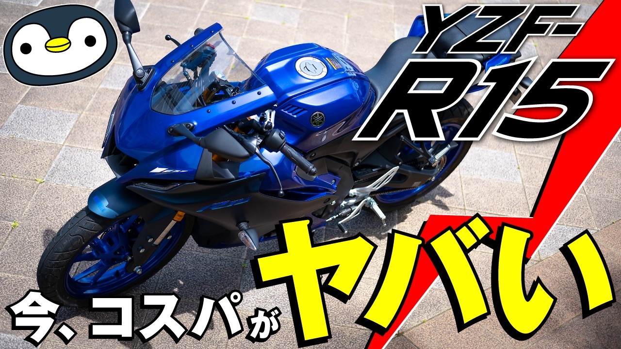 I Bought a Dirt-Cheap YZF-R15: A Review to Prep for the XSR155