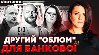 видео: Новий план ОП провалився. Віткоффа послали з Москви. Трамп розлючений. картинка: Новий план ОП провалився. Віткоффа послали з Москви. Трамп розлючений.