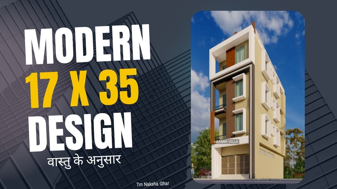 17*35 House Plan | house plan with Car Parking | Ghar ka Naksha | Small ...