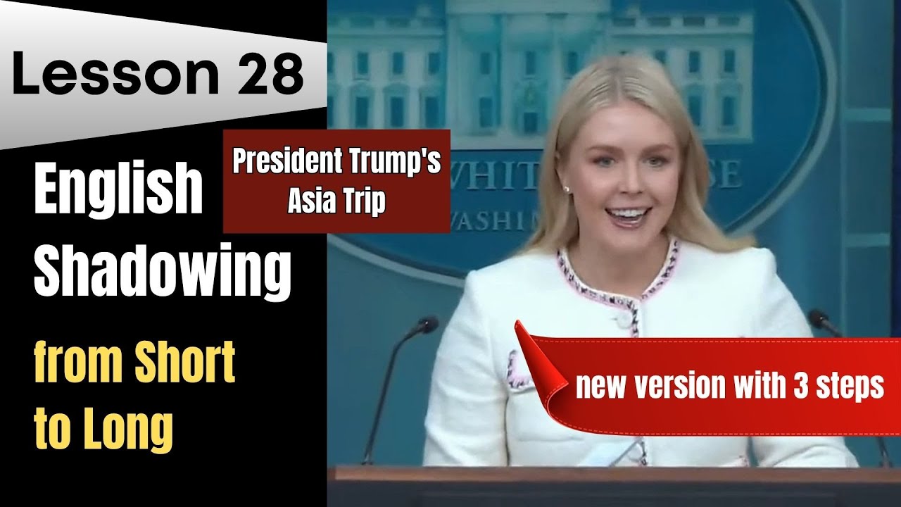 Практика изучения американского английского в Белом доме — лучший способ улучшить свой английский