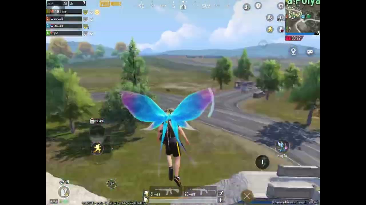 ￼ ไปลาไอ้แมนกัน #เกมpubgmobile ￼