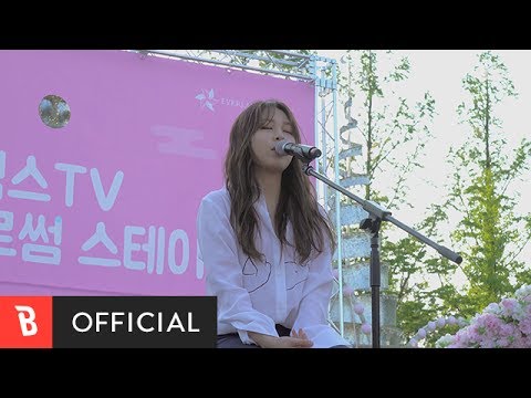 [BugsTV] Kwon Jin Ah (권진아) - She Said(그녀가 말했다)