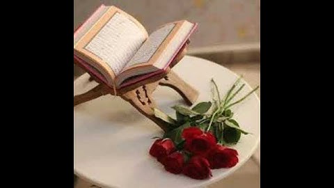 القارئ مصطفى محمد - سورة الفاتحة - Surah Al Fatiha