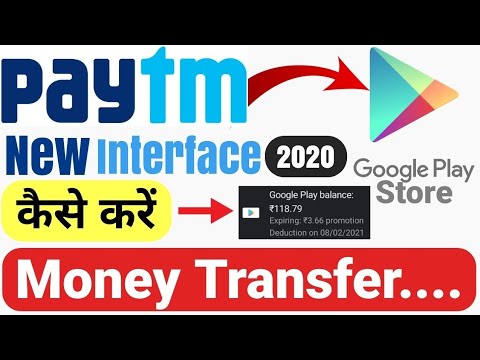 HOW TO ADD MONEY GOOGLE PLAY STORE |2021 Free Google Gift Cards | hindi ...