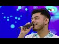 Ek Hridoy Hinar Kache | Gaan Diye Shuru | Tariq Mridha | Modern Song | Sweet Song | Channel i | IAV Mp3 Song