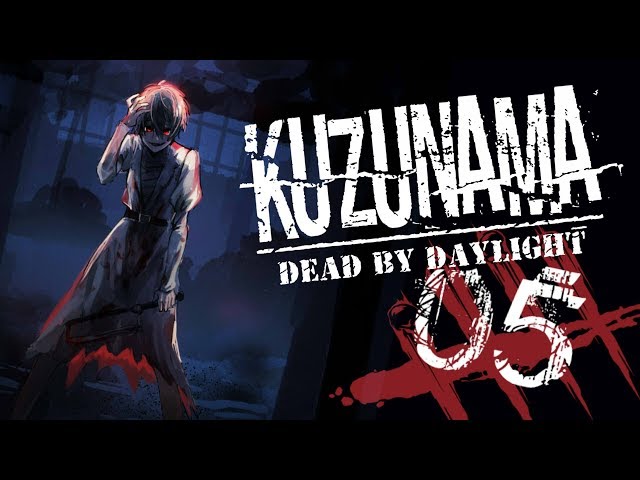 【#くずなま】 レイスとナースと山岡と凜【Dead by Daylight】のサムネイル