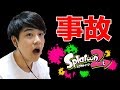 【事件発生】スプラ２実況してたら日向結衣からの制裁をくらいました。