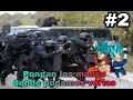 ¿QHPS Goku y Vegeta iban a la vida real? Parte 2