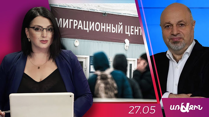 Հունիսի 30-ից չեք կարող մեկնել ՌԴ․ Մեկնողները հանցագործնե՞ր են
