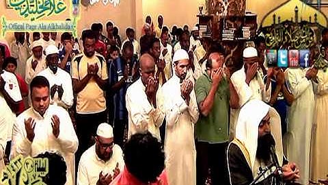 القارئ علاء الخليدي دعاء القنوت ليلة 30 رمضان 1433هـ