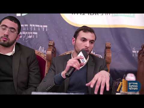 פרק עשירי