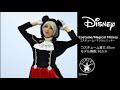ハロウィン ミッキーマウス コスプレ レディース
