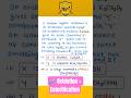 Esterification & Oxidation | Class 10 Chemistry Important Question #shorts