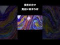 スーパーカルマ/DOES【アコギ弾き語り】